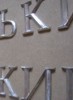 litery z brązu - Juliusz Słowacki